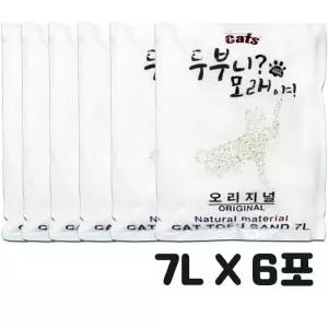 [더캣츠] 두부니 모래야! 오리지널 7L x6 /고양이모래