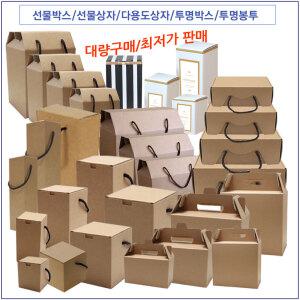 유리병선물상자/크라프트/다용도박스/실링지/수축필름/스티커/선물포장/스윙포장/참기름상자/참기름/띠종이/투명케이스/투명봉투