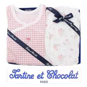 [NS홈쇼핑](쇼콜라,임신,출산) 엘체크배냇슈트+안나속싸개 2종 세트[35257609]