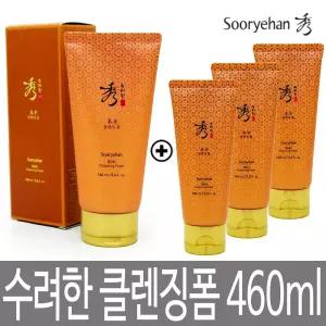 수려한 본 클렌징 폼 160ml + 300ml / 부드러운 미세거품 / 진생본초단 솝베리 함유 / 폼클렌징