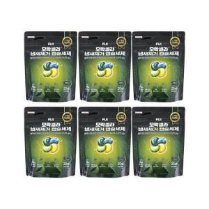 [ FIJI ] 엘지 피지 캡슐 세제 20개입 6개 모락셀라 땀 냄새 빨래 쉰내 제거