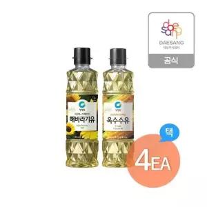 [청정원] 식용유 500ml 2종(옥수수유,해바라기유) 4개 골라담기