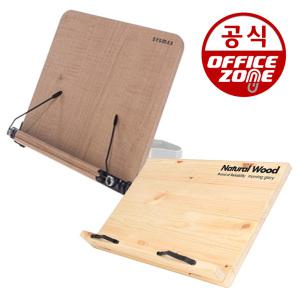 독서대 원목 시스맥스 슬림 받침대 280176 280190