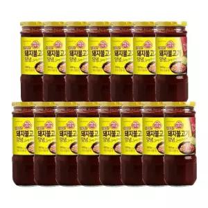 돼지불고기양념 500G 15개 (WFJIHWJ)