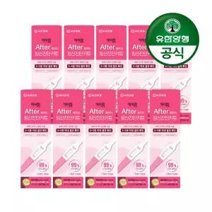 [유한양행]해피홈 애프터 임신진단키트 x 10개