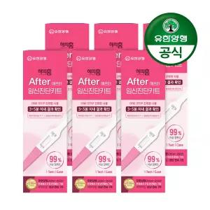 [유한양행]해피홈 애프터 임신진단키트 x 6개