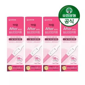 [유한양행]해피홈 애프터 임신진단키트 x 4개