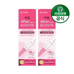 [유한양행]해피홈 애프터 임신진단키트 x 2개