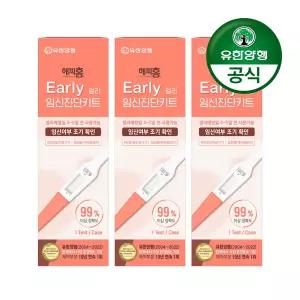 [유한양행]해피홈 얼리(조기확인) 임신진단키트 x 3개