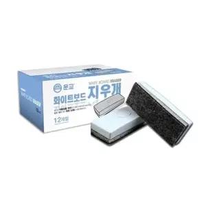 문교 화이트보드 지우개 EA-04 칠판지우개 124x49x30 타 12개입) 자재