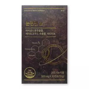 리서쳐스 눈편엔 500mg X 30캡슐 1박스 눈건강 영양제