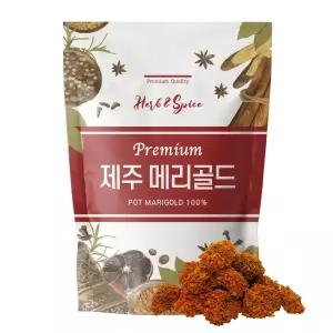 제주 메리골드 꽃차 마리골드 금잔화 100g