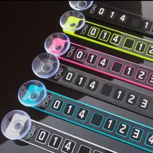 토드 컬러 주차 알림판/번호판/번호/자동차/차량/연락처/전화/핸드폰/휴대폰/차량용/논슬립/차전화/알림