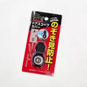 현관 외시경 렌즈 방범 커버 막음 외시경커버시경커버 외시경렌즈 현관렌즈커버