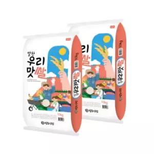 25년산 햅쌀 (상등급) 알찬 우리맛쌀 20kg(10kg+10kg) 밥맛좋은 /J