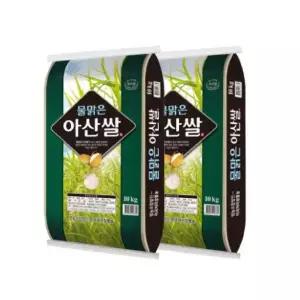 25년산 햅쌀 물맑은 아산쌀 20kg 상등급 밥맛좋은 /J