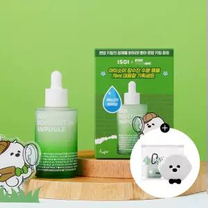 [43%]아이소이X빵아 모이스춰 닥터 앰플 70ml 기획세트