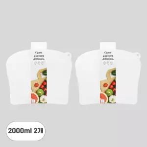 쿠치니티 플래티넘 실리콘 지퍼백 푸드백 3중밀폐용기 화이트 2000ml 2개