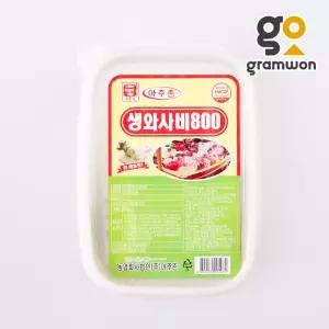 아주존 생와사비 800 800g 도시락형 고추냉이 와사비 업소용