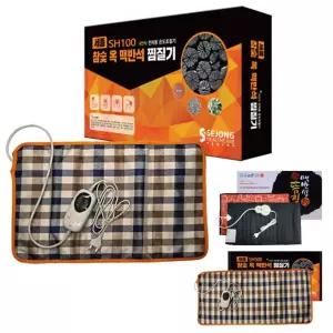 참숯 옥 맥반석 온열찜질기 전기찜질매트 원적외선 전자파차단 온열매트