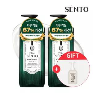 센.토 프라임 보.타니컬 약산성 바디워시 화이트머스크향 1100ml 2개 +핸드워시 베이비파우더 1개