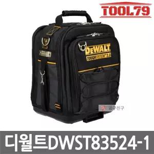 디월트 DWST83524-1 터프시스템 2.0 호환 체결 테크백 공구가방 앞뒤 양쪽 25개 이상 포켓