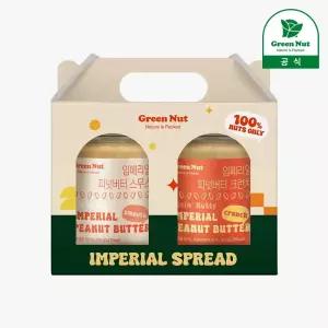 [그린너트] 임페리얼 땅콩버터 피넛버터(스무스 400g + 크런치 400g) 2입 스프레드 선물세트