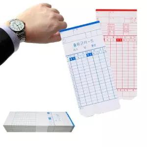 BX1500 BX1600 용 아마노 출퇴근카드 100매/출퇴근/기록/카드함/기록지/출근/퇴근/기록기/카드/출석/카드기