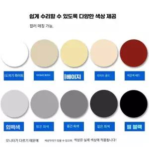 glowjin 타일보수제 셀프 메꿈제 흰색 퍼티 바닥 균열 도자기 100g