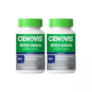 세노비스 비타민D 2000IU 90정, 2개