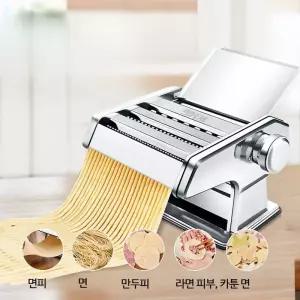 가정용 파이롤러 소형 베이킹 탁상형 다기능 반죽 만두 국수 프레스기 국수제조기 롤링기