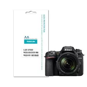 니콘 D7500 호환용 액정보호 방탄필름 전면 1매 (WFJ4RYM)