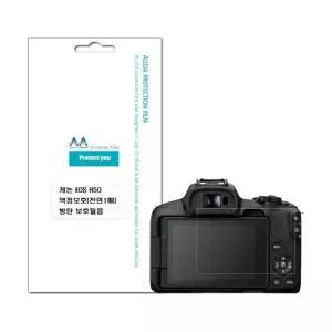 캐논 EOS R50 호환용 방탄필름 전면부 1매/allda74 (WFJ4S8B)