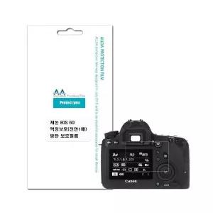 캐논 EOS 6D 호환용 액정보호 방탄필름 전면1매 (WFJ4RZQ)