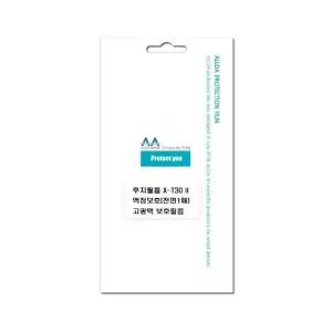 후지필름 X-T30 ll 호환용 고광택 보호필름 국내생산 (WFJ4S8L)