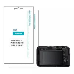캐논 EOS R50 V 호환용 고광택 보호필름 2매/allda74 (WFJ4S9S)