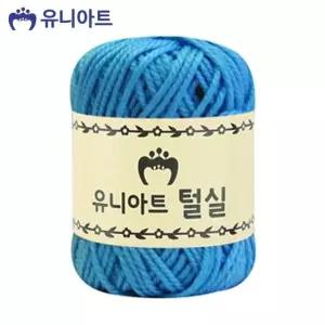 고품질 진하늘 1500 털실 지관실 (WFJQMBI)