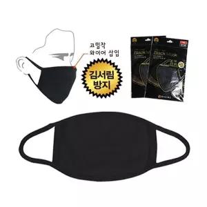 ibis 2000 블랙면마스크 SP  1세트 20개입 WFHYH48