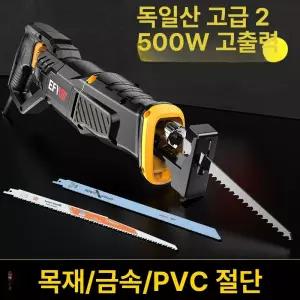 직소기 파이프 절단 자동