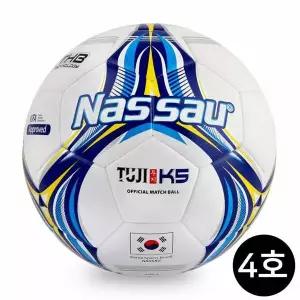투지 K5 4호 축구공 NSK5-4 축구공 낫소