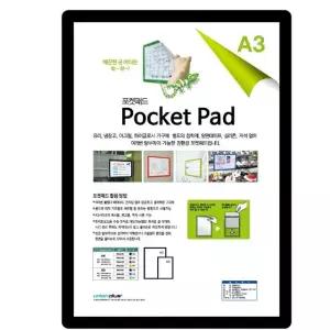 안내보드 검정 POP A3 포켓패드 01 297x420PA3 (WFJR5PO)