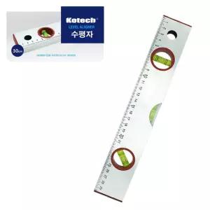코텍 수평자 30cm 코텍 수평자 수평기 자 목공공구 수평계 수평대 알미늄자