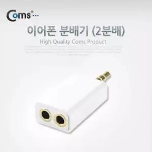 Coms 이어폰 분배기 W76CE5D
