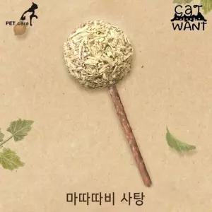 캣완트 마따따비 사탕 간식 고양이 (WFJ7SHC)