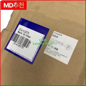 OEM 31410375 리어 쇼크 업소버 볼보 XC60용 신품 정품