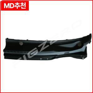 BYD 뉴 F3R DM G3 전면 유리창 빗물 수집 통풍 커버 어셈블리 카울 상단 그릴 F35201111