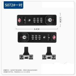 TSA 세관 잠금 수하워터 칸막이 암호 액세서리  PKE 버클 트롤리 케이스  가방 장치