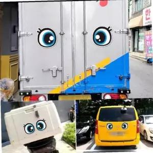 졸음운전 스티커 화물차 안전 트럭 경고 210x215mm