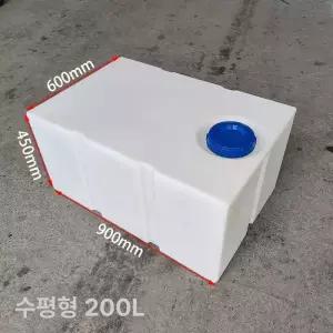 청수통 카라반 캠핑카 20L 물통