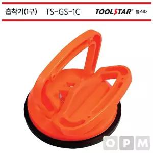 [콩심팥심]툴스타 유리압착기 TS-GS-1C 고무 흡착기 철판 운반기